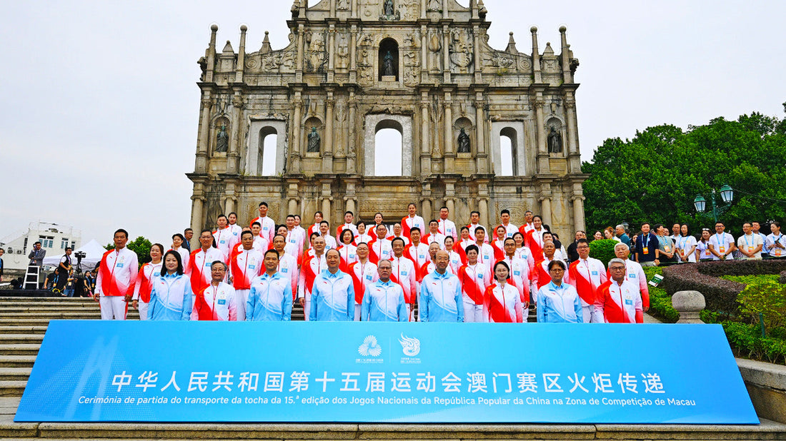 2025年第十五屆全國運動會澳門火炬傳遞轉播技術保障