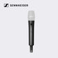 Sennheiser EW-D SKM-S (Q1-6) Digital UHF handheld transmitter