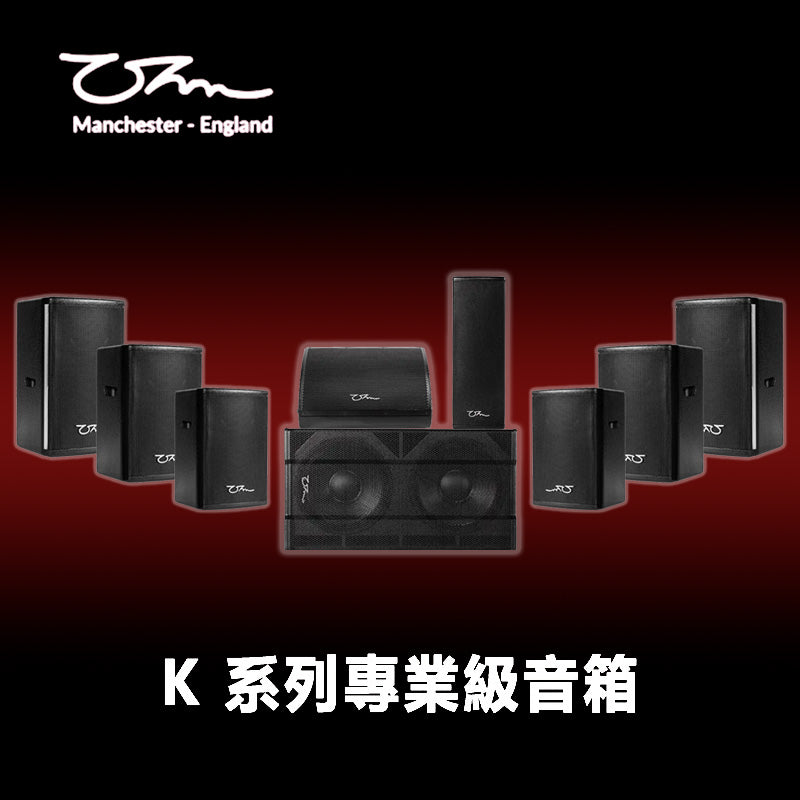 OHM K Series Professional Grade Speakers
