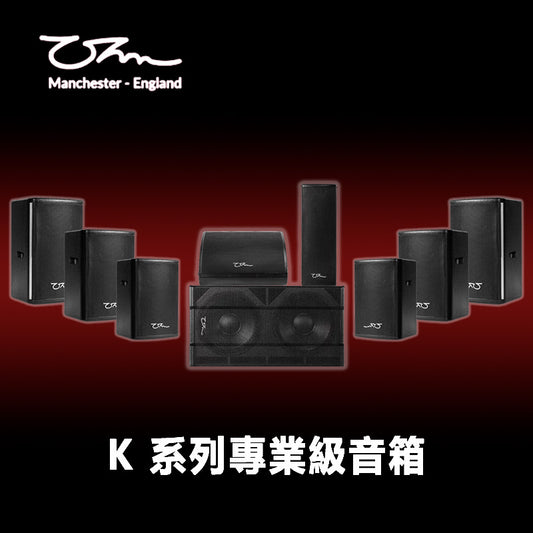 OHM K Series Professional Grade Speakers